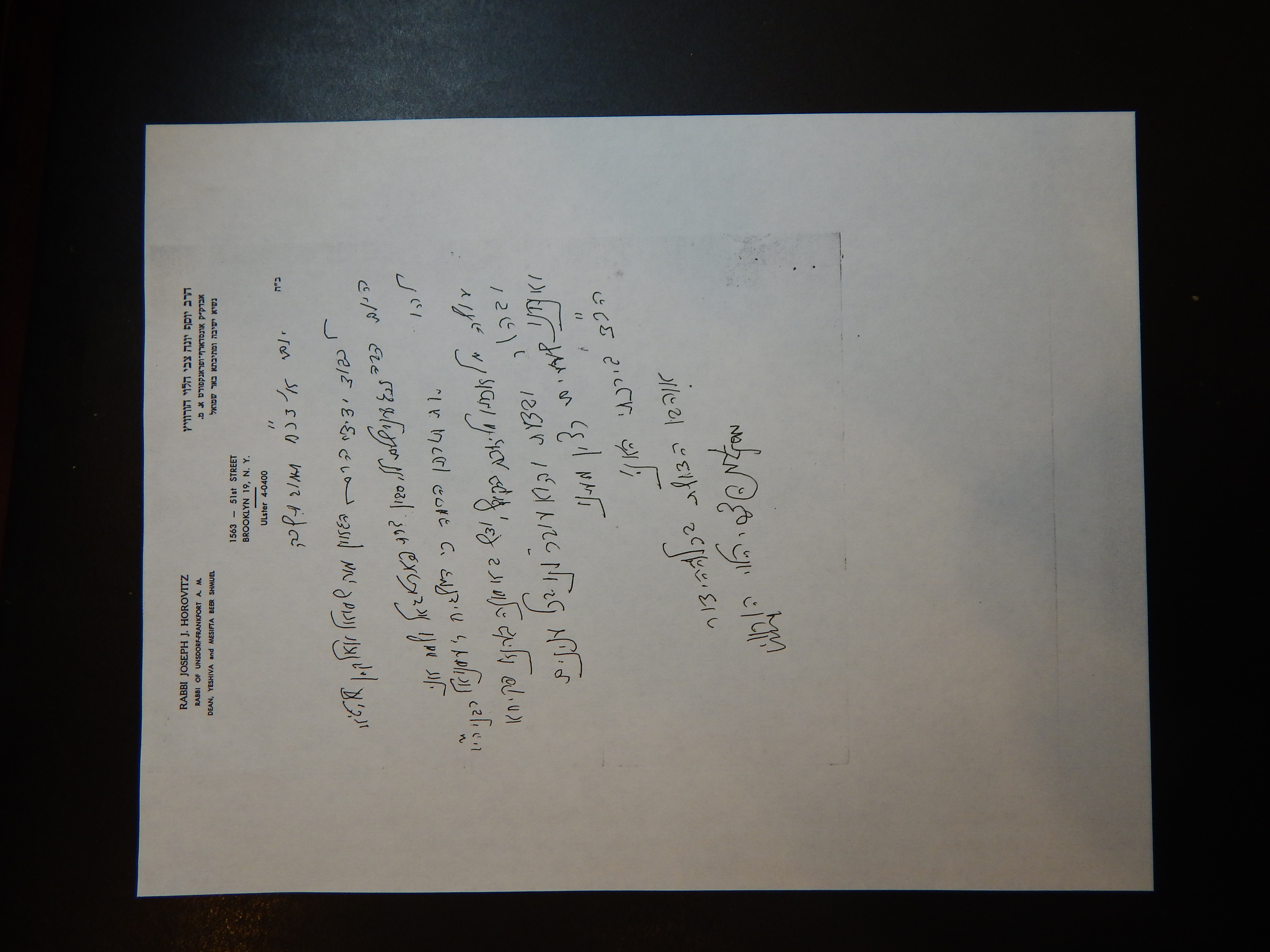 Rav Shmuel Dovid Walkin